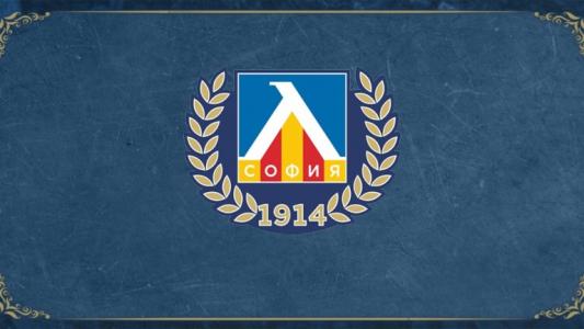 Левски с важна информация за привържениците си