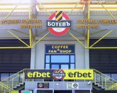 ИЗВЪНРЕДНО: Собствениците на Ботев (Пд) с нова позиция за бъдещето на клуба