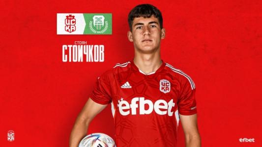 Крумовград желае да привлече футболист на ФК ЦСКА 1948