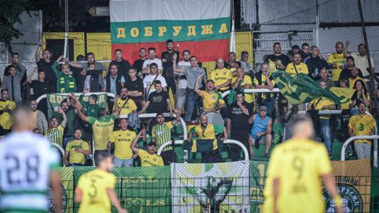 Добруджа отпрати още един ненужен