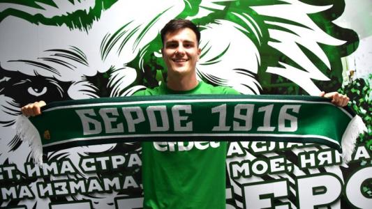 Бивш футболист на Берое може да се завърне в efbet Лига