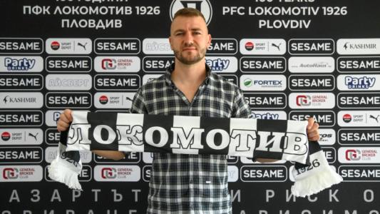 Бивш нападател на Левски и Берое е новият изпълнителен директор в Локо Пд
