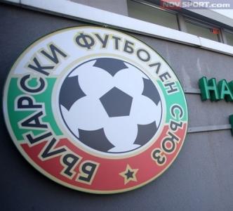 БФС чака становищата на клубовете от Втора лига за края на сезона