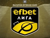 ОФИЦИАЛНО: Обявиха програмата за плейофите в efbet Лига