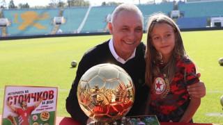 Стоичков: Футболът ни е жив заради децата - безкрайни благодарности за огромната любов, с която ме дарихте