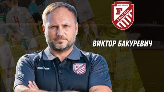 Бакуревич: Остават четири мача, трябва да сме гладиатори