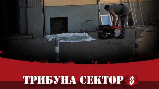 Сектор Г възстанови прозореца на възрастна жена