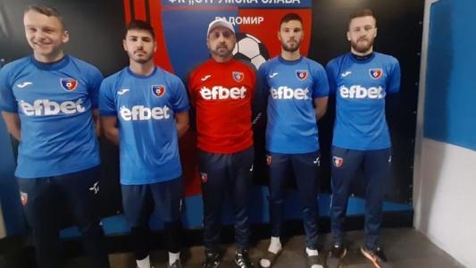 Струмска слава представи четирима нови играчи