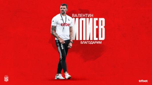 Валентин Илиев официално се завърна във ФК ЦСКА 1948