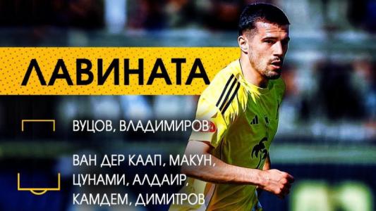 Матей Маркович, Майкон и Алекс Колев пропускат мача срещу Лудогорец