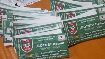 От Ботев (Враца) отпуснаха 500 билета за левскарите