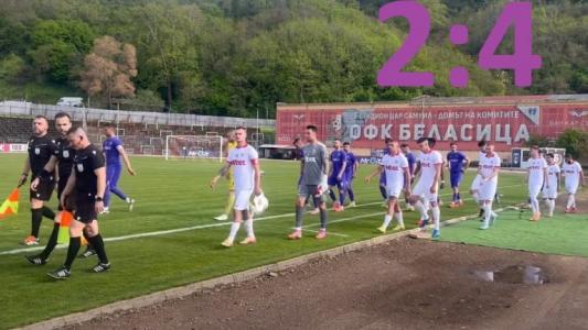 Етър подписа присъдата на Беласица