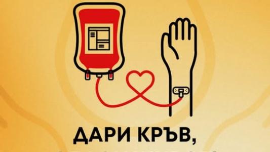 Ботев Пловдив организира страхотна кампания