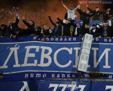 Феновете дават рамо на Левски за лиценза, 18 000 гледат на живо вечното дерби