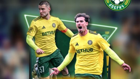 Добруджа с призив към феновете