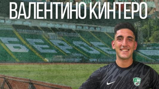 Аржентински вратар се завърна в Берое