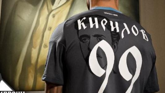 Левски представи уникален екип за Суперкупата, посветен на Апостола