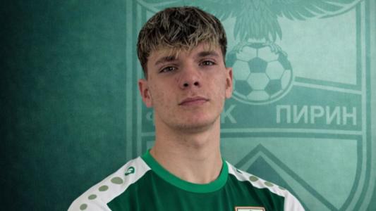 Пирин подписа договор с местен талант