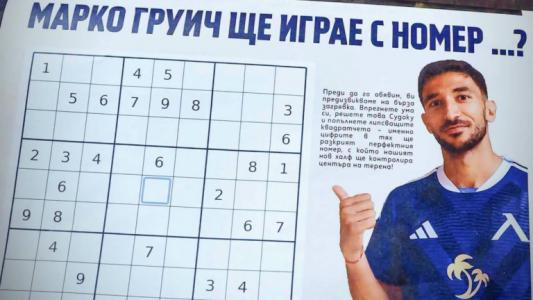 Левски разкри номера на Груич по любопитен начин