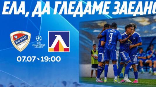 Левски поставя видеостена пред Сектор 