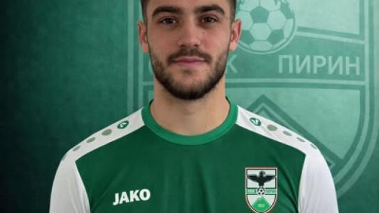 Пирин привлече талантлив защитник