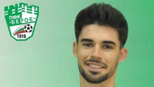 Берое привлече юноша на Реал (Мадрид)