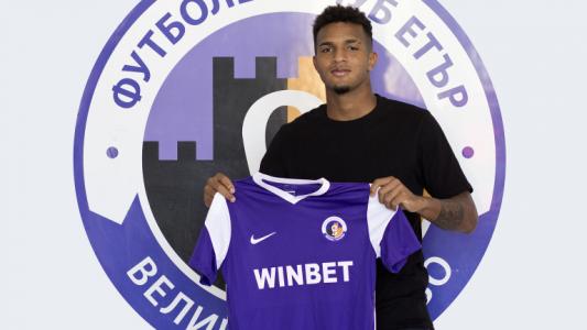 Етър се раздели с девети футболист