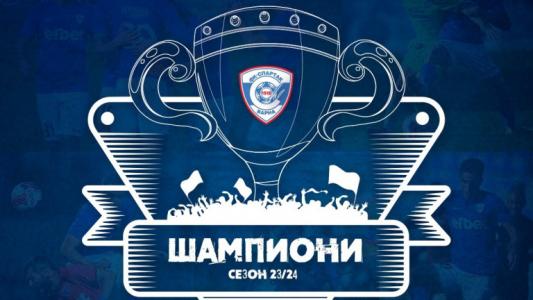 Редица отбори са на пазара за треньори във Втора лига