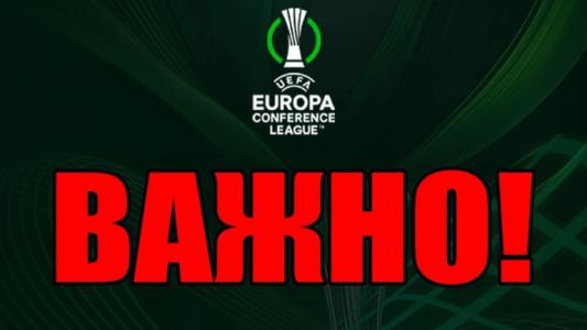 Сборен пункт за всички фенове на Черно море в Турция