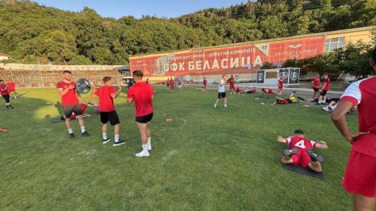 Промяна в контролите на Беласица