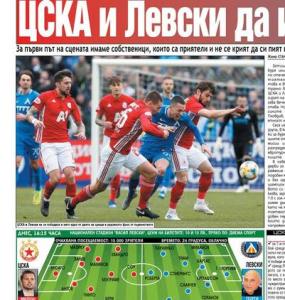 Сензациите в пресата: В Левски умуват до последно за Живко Миланов