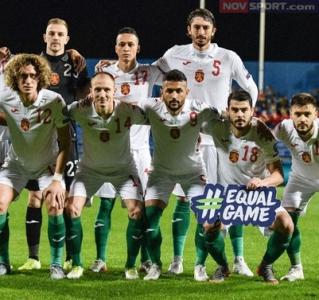 България завърши годината на 68-о място в ранглистата на ФИФА