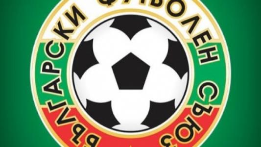 БФС се произнесе по повод жестокото меле в Несебър