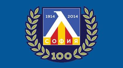 ИЗВЪНРЕДНО: СГС спря едно от делата срещу Левски!