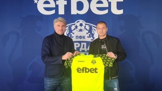 Арда взе първи нов през зимата 