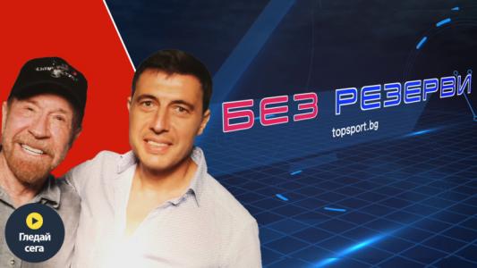 Кирил Евтимов в 