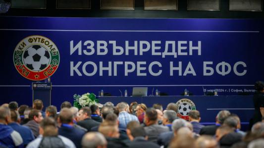 Скандалите започнаха!