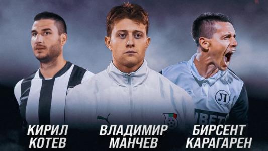 Разкриха имената на още трима футболисти, които ще играят в бенефиса на Мартин Камбуров