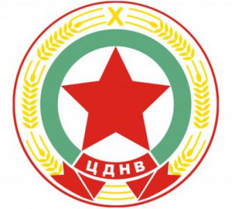 Феновете избраха емблемата на ЦСКА за юбилея