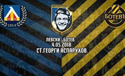 Вижте пълната програма за „75 години Гунди“