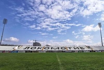 Започва реконструкцията на стадиона на Локомотив (Пловдив)