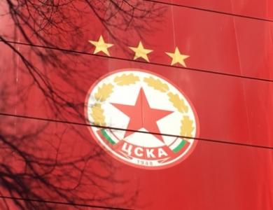 РАЗКРИТИЕ: От 9 септември името ЦСКА ще може да се използва отново