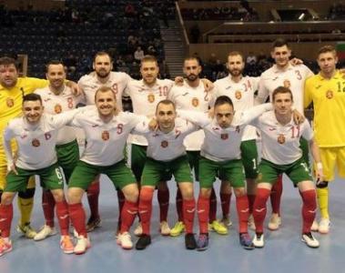 България загуби първия мач за място в квалификациите на Евро 2022 по футзал