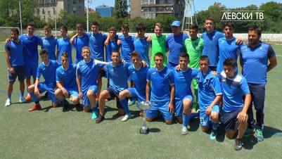 Левски вдигна шампионската титла при юношите