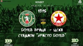 Ботев (Враца) се закани на ЦСКА: Изправяме се срещу отбор, който не се представя добре в последните мачове
