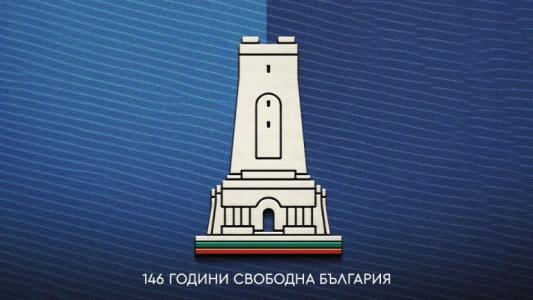 Левски: Свеждаме глава пред хилядите опълченци, дали живота си в името на нещо свято