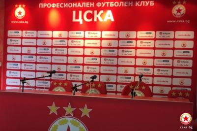 ГЛЕДАЙТЕ НА ЖИВО: ЦСКА представя новия треньор