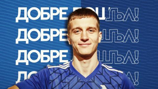Официално: Патрик Мислович е играч на Левски