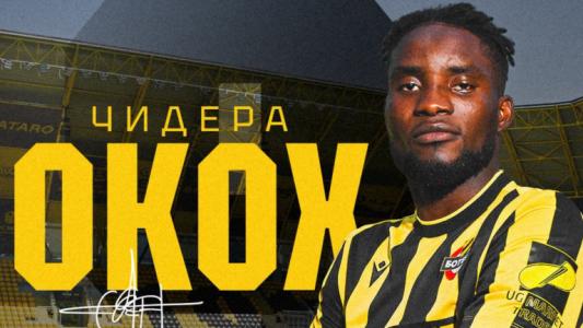Ботев дава Окох на Спартак Варна