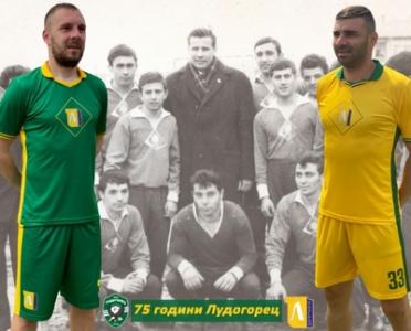 Футболистите на Лудогорец ще облекат уникален ретро екип за 75-годишния юбилей на отбора